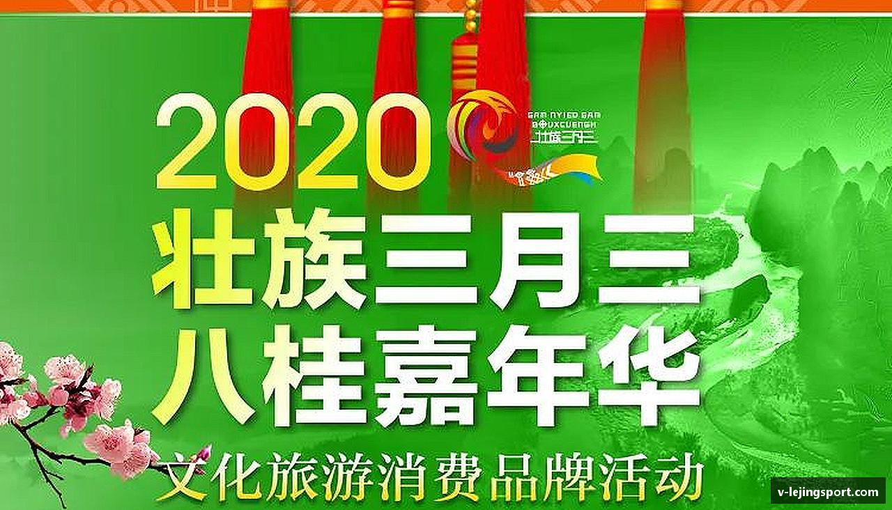 乐竞体育(LEJING SPORTS)官方网站